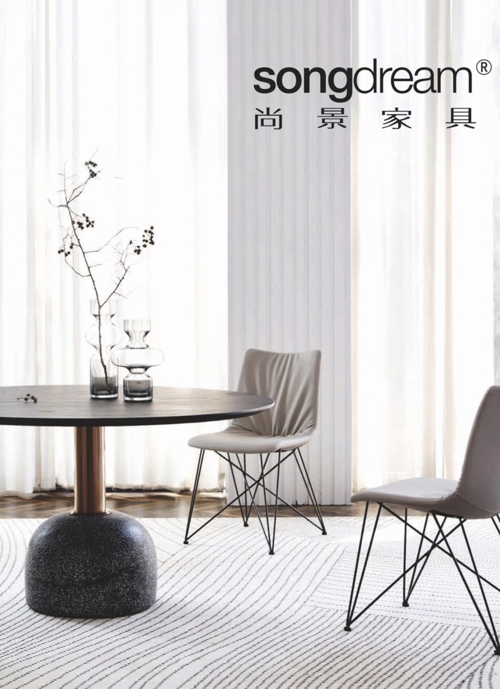 songdream Macau 家具型錄專冊