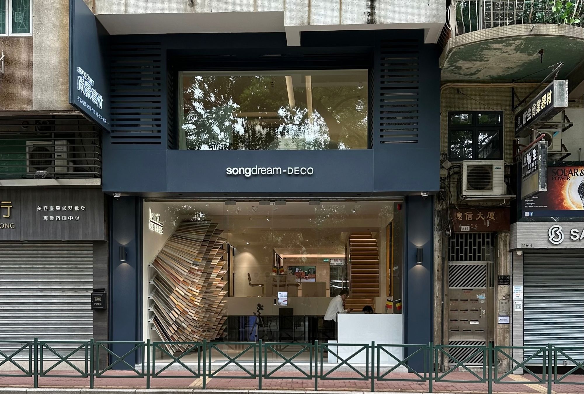 songdream Macau DECO 澳門裝修建材展廳